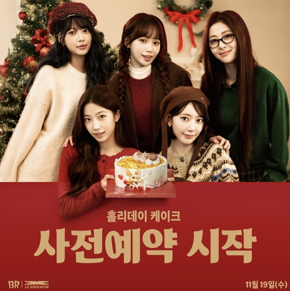 배스킨라빈스 케익 인기 메뉴